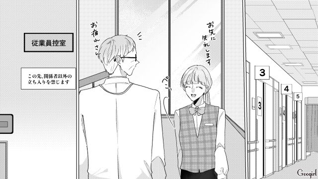 転入ママが招待グループを拒否…「かなり生意気だよね」悪口メッセージが届くも、ご機嫌取りしかできなかったワーママの話