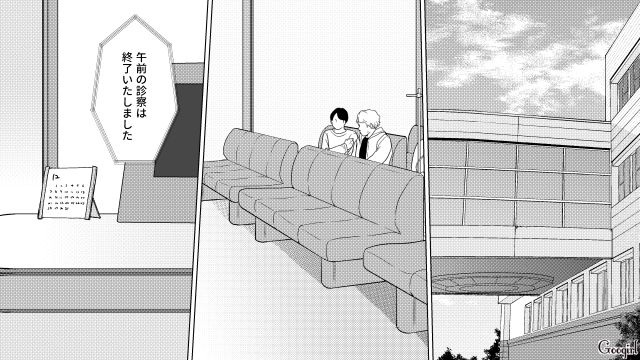 転入ママが招待グループを拒否…「かなり生意気だよね」悪口メッセージが届くも、ご機嫌取りしかできなかったワーママの話