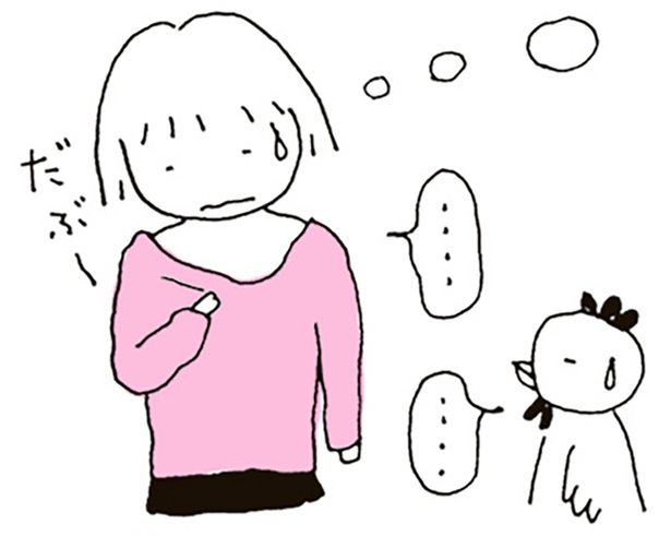 首も袖も合わない…！ （C）たかぎなおこ／KADOKAWA