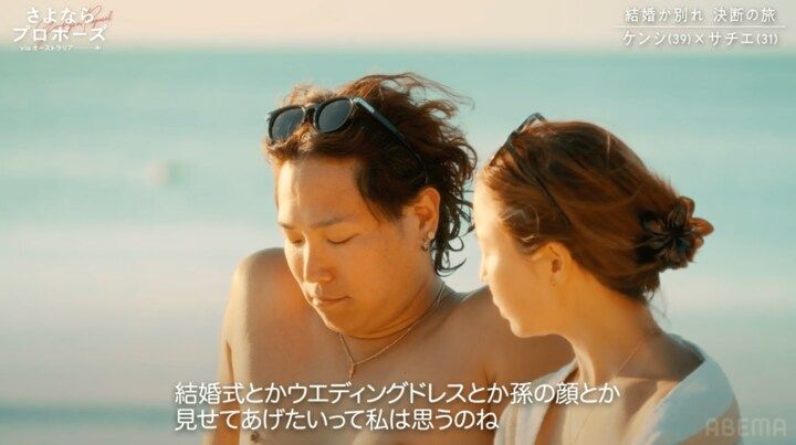 【写真・画像】 2枚目