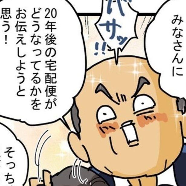 タイムマシーン台車に乗って、20年後のゆきたがやってきた！ 画像提供：ゆきたこーすけ(@kosukeyukita)