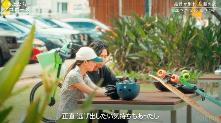 【写真・画像】 2枚目