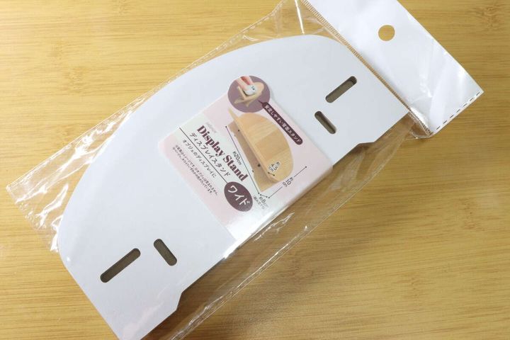 ディスプレイスタンド ワイド