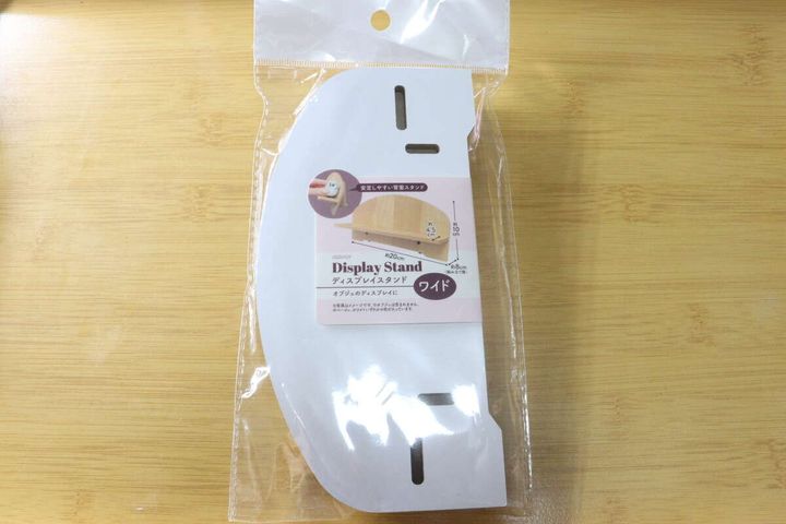 ディスプレイスタンド ワイド パッケージ