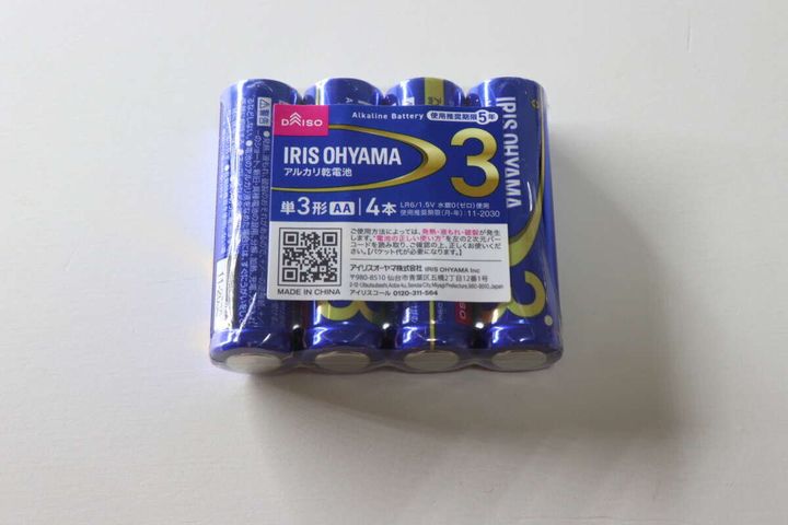 ダイソー アルカリ乾電池（単3形、4本） パッケージ