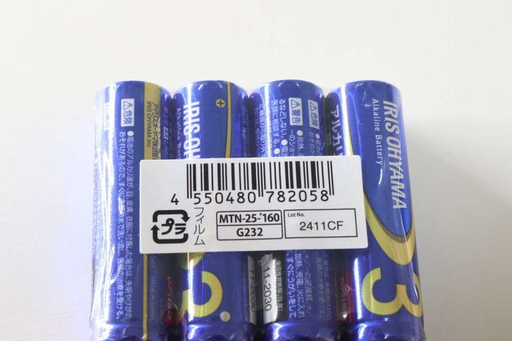 ダイソー アルカリ乾電池（単3形、4本） パッケージ JANコード