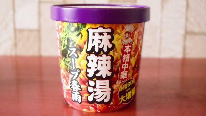 セブン先行販売品「海底撈 麻辣湯スープ春雨」