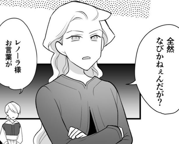 「時々ご令嬢の口調が荒くなるの好き」と読者からは口の悪さも好評！ 二重いち実(@niju_2213)