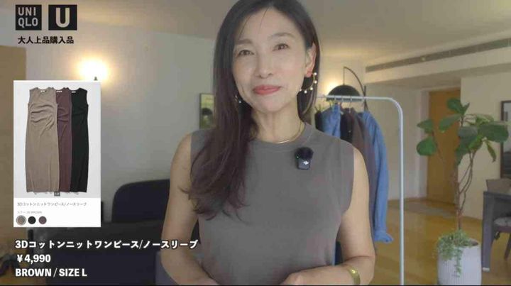 ユニクロUの「3Dコットンニットワンピース」