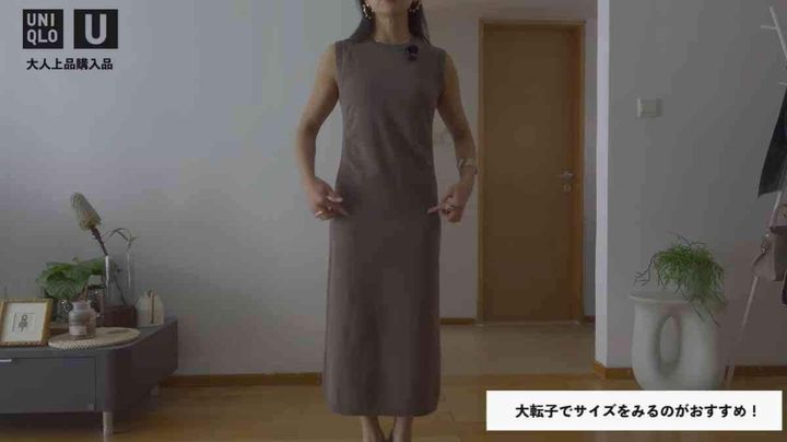 ユニクロUの「3Dコットンニットワンピース」