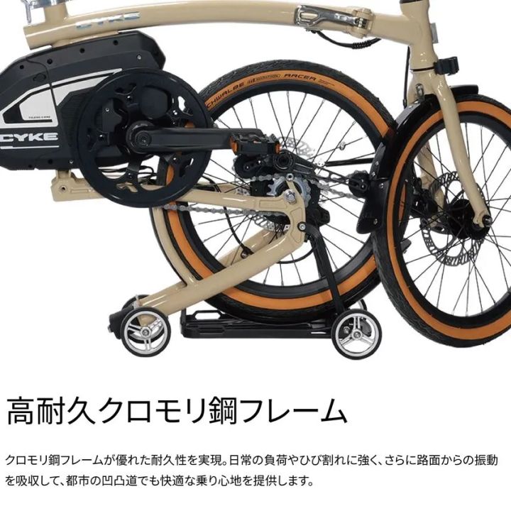 Kingfisherのサドルやディスプレイなど快適装備を紹介する車体画像