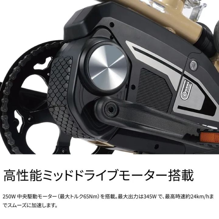 Kingfisherのミッドドライブモーター搭載を説明する車体イメージ