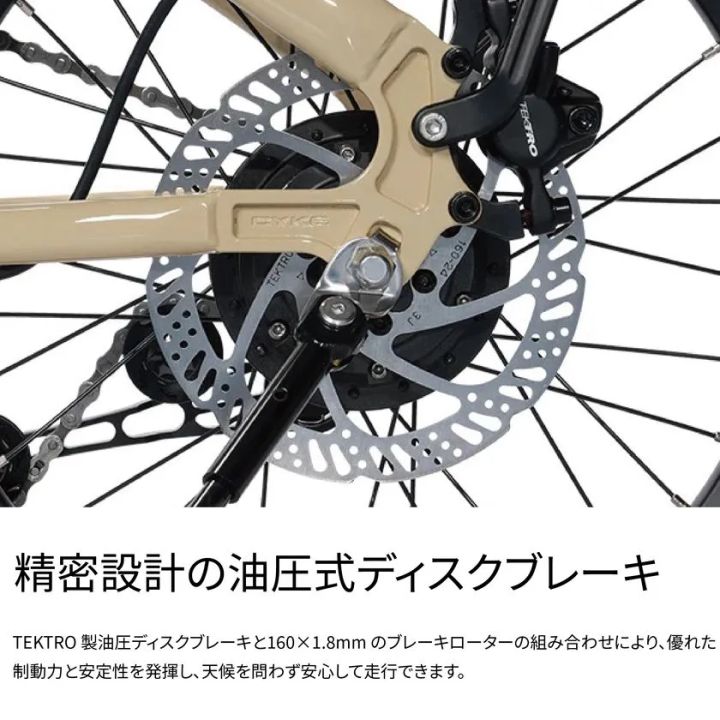 Kingfisherの高耐久フレームとブレーキ性能を伝えるディテール画像