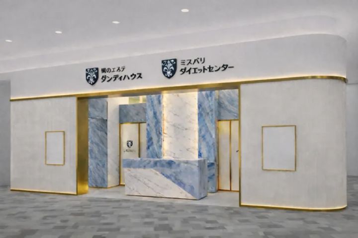 イオンモール水戸内原店の完成イメージ