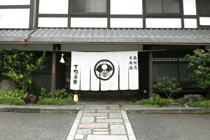京都・下鴨に店を構える下鴨茶寮のイメージ