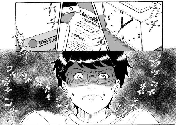 未読書感想文_p002 りんごさん(@ringo_san_)