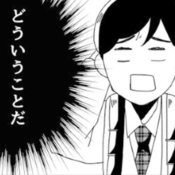 青春サジェスチョン 乃(@no_2n2ru10)