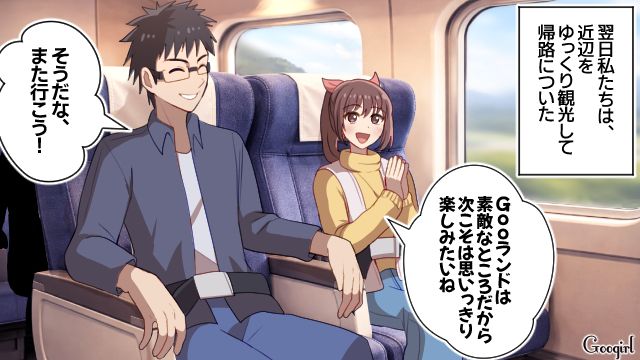 テーマパークでマナー違反を繰り返し、別れを告げられた彼女…SNSが炎上し「害悪オタ」認定された話 