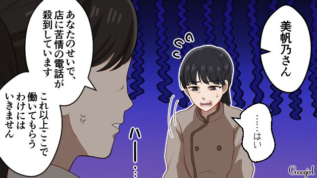 テーマパークでマナー違反を繰り返し、別れを告げられた彼女…SNSが炎上し「害悪オタ」認定された話 