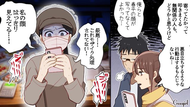 テーマパークでマナー違反を繰り返し、別れを告げられた彼女…SNSが炎上し「害悪オタ」認定された話 