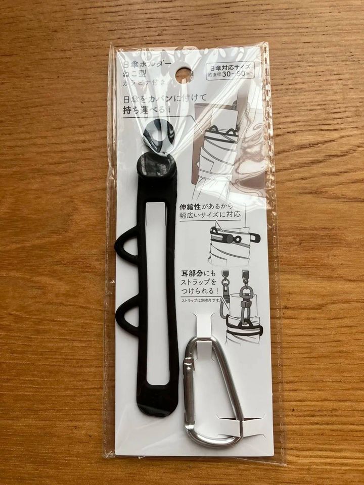 Seria(セリア)：日傘ホルダー ねこ型 カラビナ付き