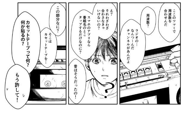 周波数_P02 鳩ヶ森(@hatogamori)