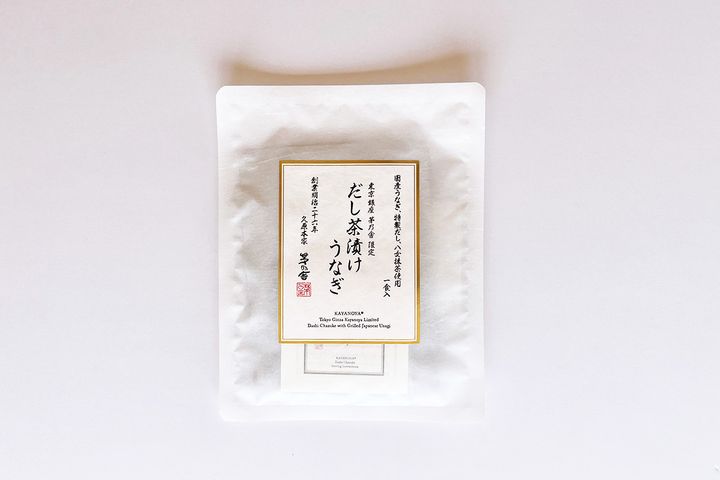 「東京銀座 茅乃舎限定 だし茶漬け うなぎ」3024円