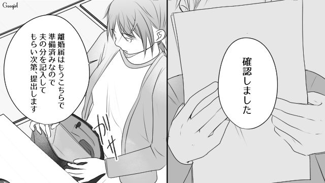 「人の家庭を壊してまでする恋愛は楽しかったですか？」略奪した本妻からの最後の質問にゾッとした話 