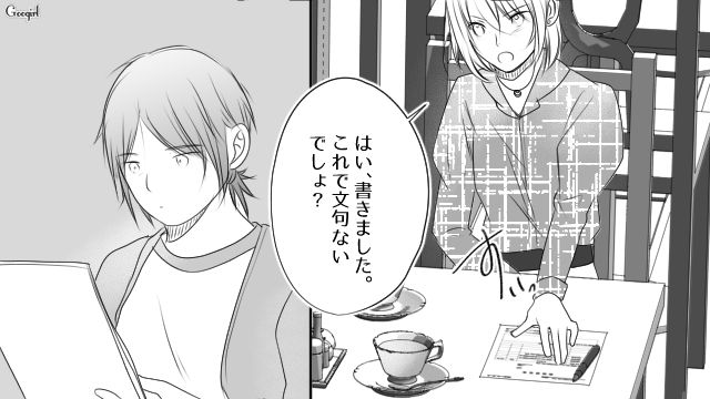 「人の家庭を壊してまでする恋愛は楽しかったですか？」略奪した本妻からの最後の質問にゾッとした話 