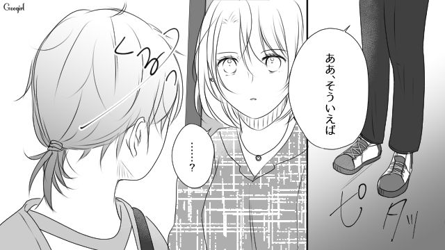 「人の家庭を壊してまでする恋愛は楽しかったですか？」略奪した本妻からの最後の質問にゾッとした話 