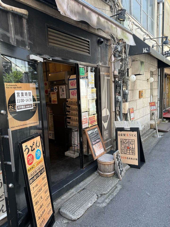 横浜は“うどん激戦区”だった！ 1日で3軒5杯を完食して気づいた、ラーメン級に深い「うどん沼」の正体