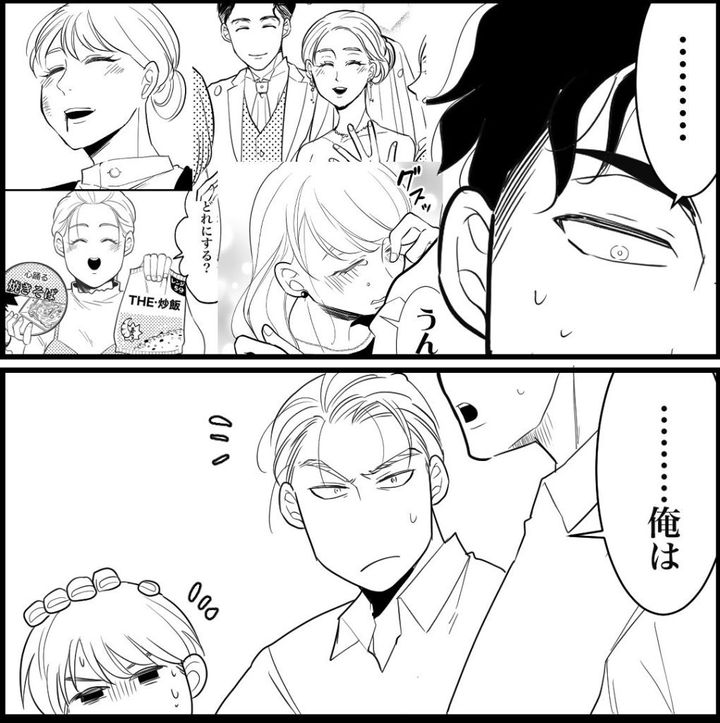 天モラ旦那を再教育します／ミロチ