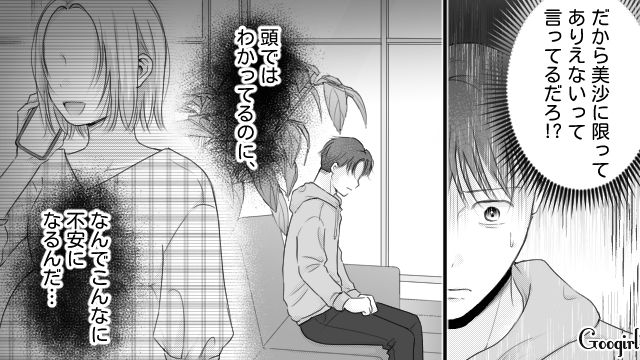 予定日を過ぎても陣痛が来ない妻…散歩に誘った夫が断られ「人がせっかく協力してやってるのに…」苛立った話