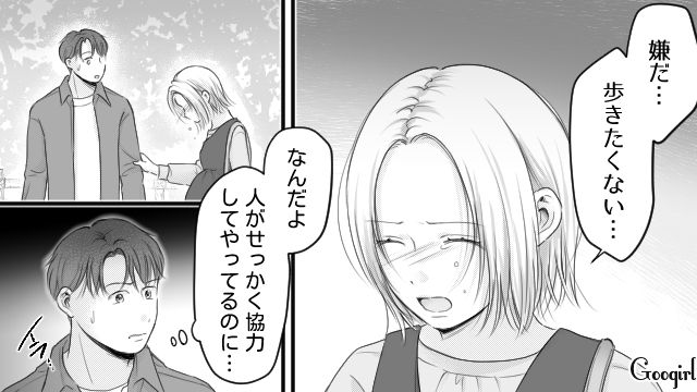 予定日を過ぎても陣痛が来ない妻…散歩に誘った夫が断られ「人がせっかく協力してやってるのに…」苛立った話