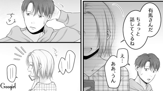 予定日を過ぎても陣痛が来ない妻…散歩に誘った夫が断られ「人がせっかく協力してやってるのに…」苛立った話