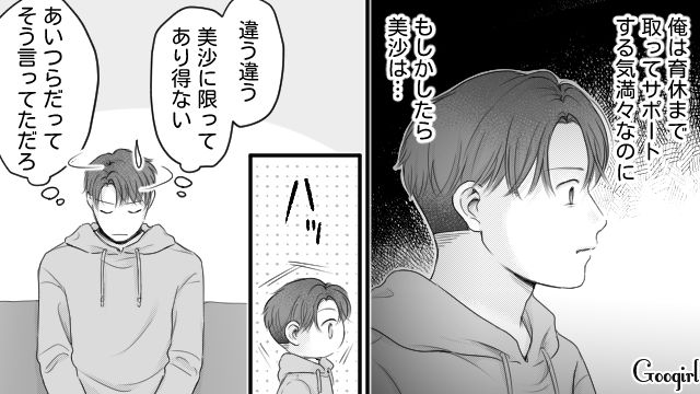 予定日を過ぎても陣痛が来ない妻…散歩に誘った夫が断られ「人がせっかく協力してやってるのに…」苛立った話