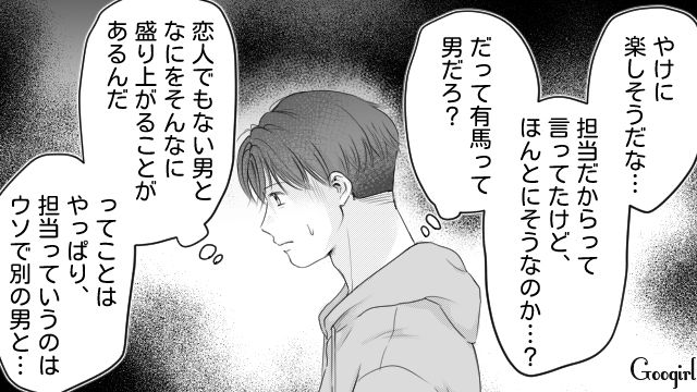 予定日を過ぎても陣痛が来ない妻…散歩に誘った夫が断られ「人がせっかく協力してやってるのに…」苛立った話