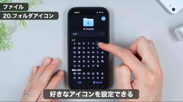 iOS26の隠し機能