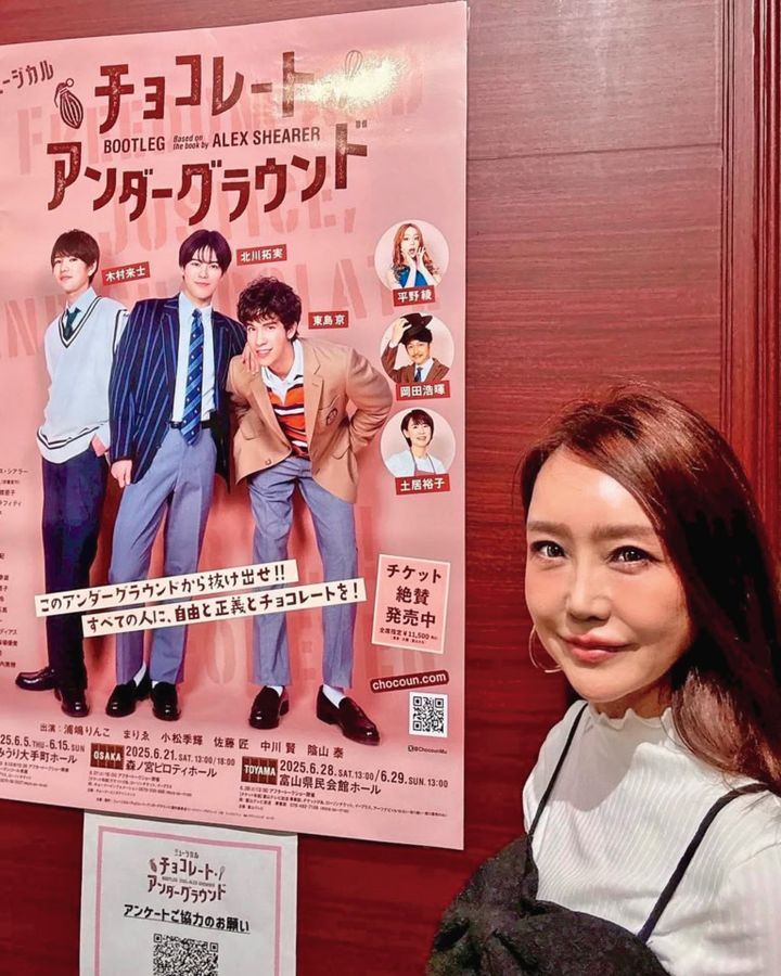 ミュージカル「チョコレート・アンダーグラウンド」の大阪公演千秋楽へ。