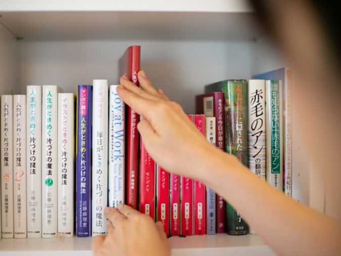 こんまり流 2026最新 こんまり流片づけ