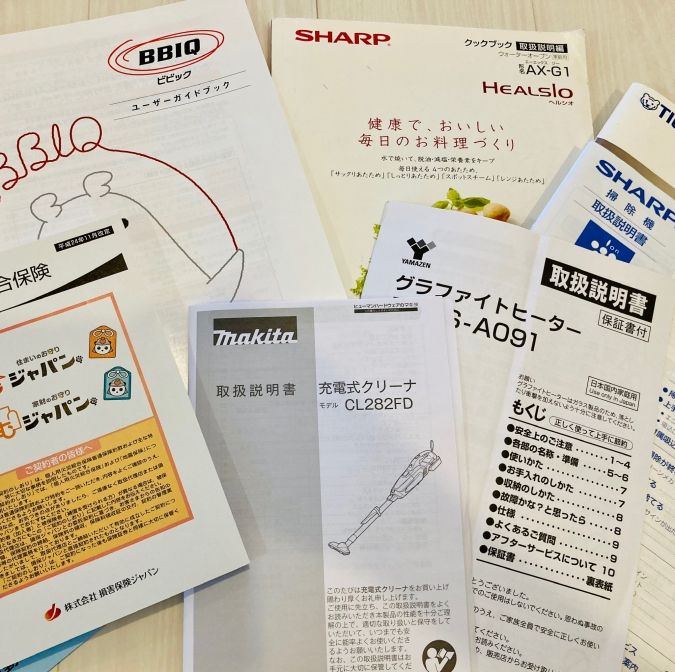 書類の種類 2026最新 こんまり流片づけ