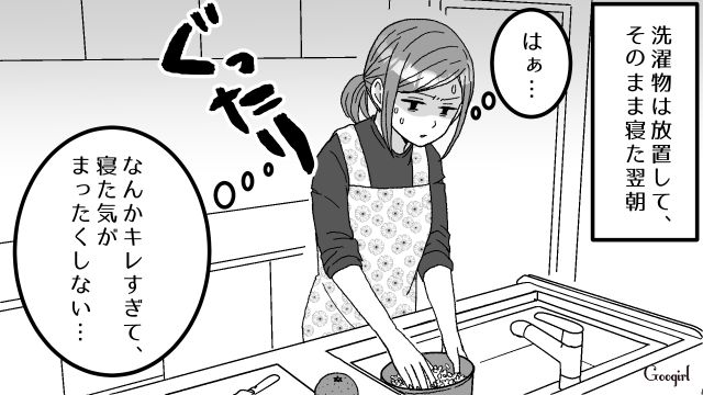 「文句があるなら自分で洗いな！」反抗期の息子の理不尽な言動に母がお灸を据えてやった話