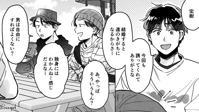 共働きの妻と子を置いて一人フェスへ…「母親は子どもの面倒見るの当たり前」子どもを預けてきた女友達に、時代錯誤な発言をした夫の話