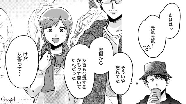 共働きの妻と子を置いて一人フェスへ…「母親は子どもの面倒見るの当たり前」子どもを預けてきた女友達に、時代錯誤な発言をした夫の話