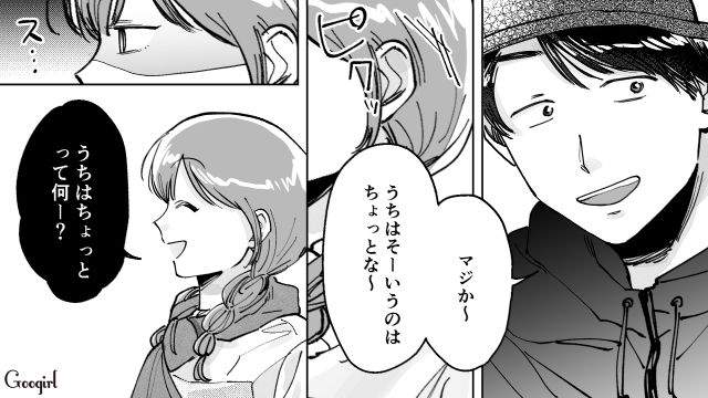 共働きの妻と子を置いて一人フェスへ…「母親は子どもの面倒見るの当たり前」子どもを預けてきた女友達に、時代錯誤な発言をした夫の話