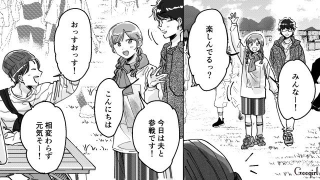 共働きの妻と子を置いて一人フェスへ…「母親は子どもの面倒見るの当たり前」子どもを預けてきた女友達に、時代錯誤な発言をした夫の話