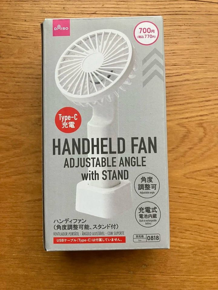 DAISO(ダイソー)：ハンディファン(角度調整可能、スタンド付)