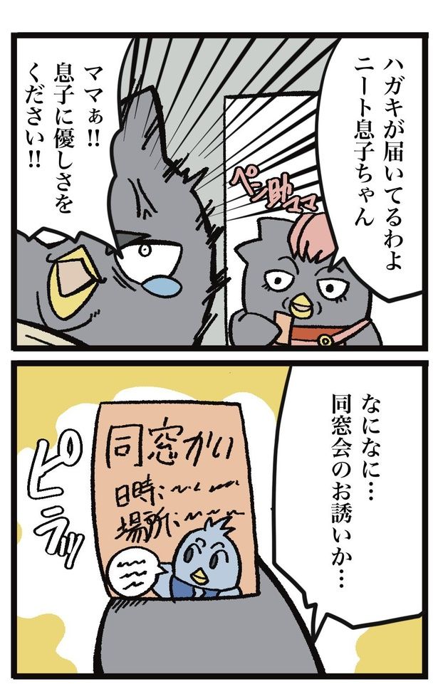 1-4 画像提供：ザバックさん