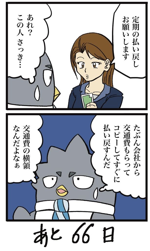 34-2 画像提供：ザバックさん