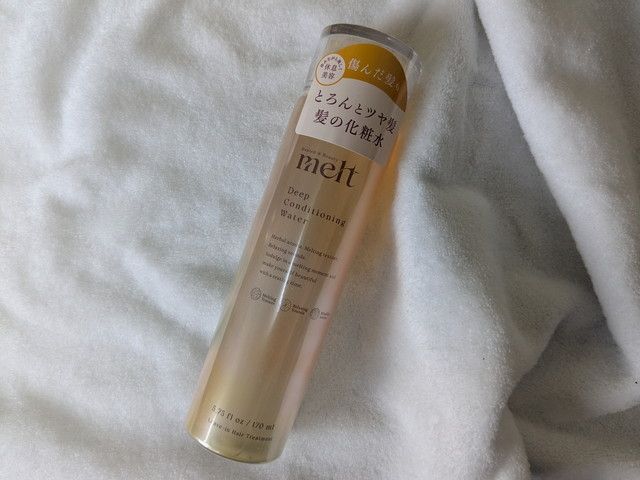 melt Deep Conditioning Water 170mL現品ボトル単体